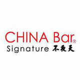 China Bar China Bar